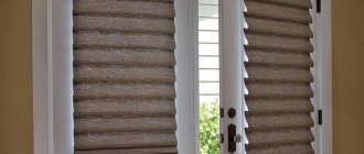 blinds for balcony door